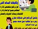 برنامج كاشير
